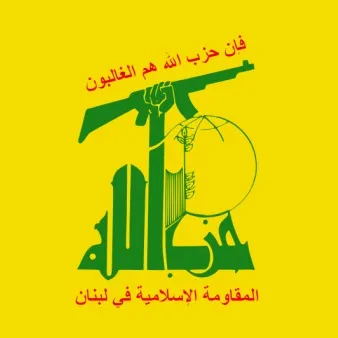 Hezbollah Spreads