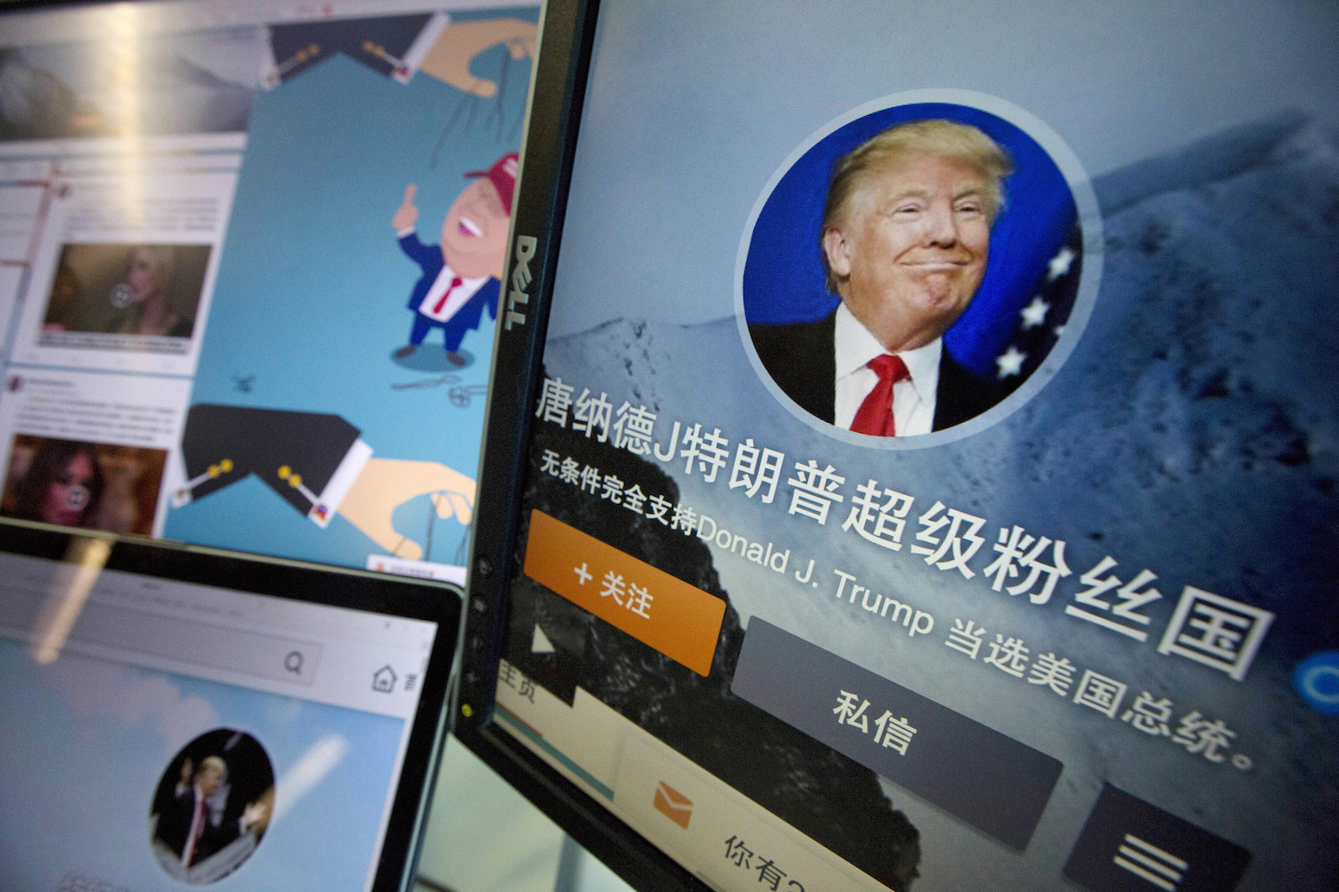 Will Trump put our privacy first?