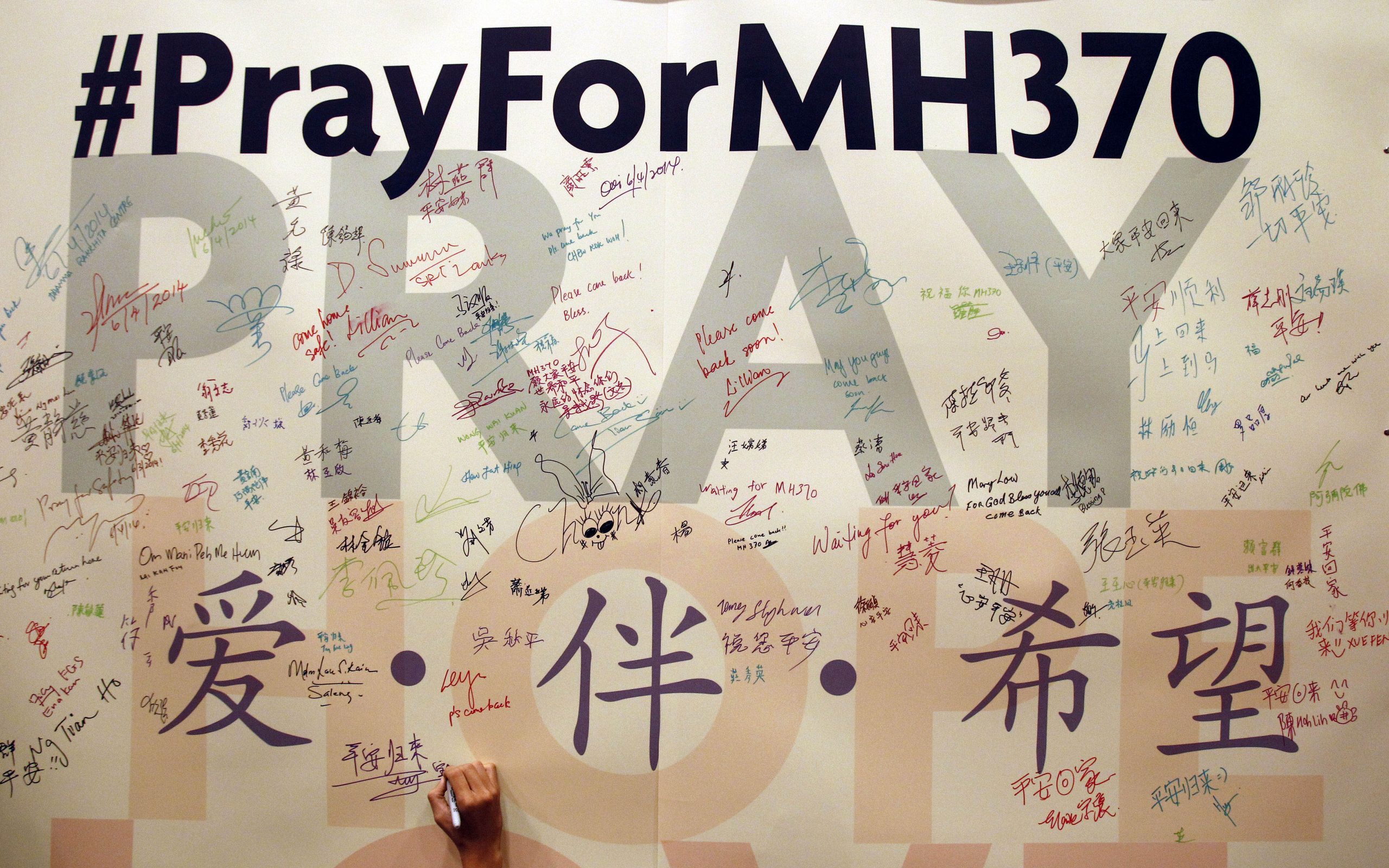 After long wait, Malaysia releases jet data
