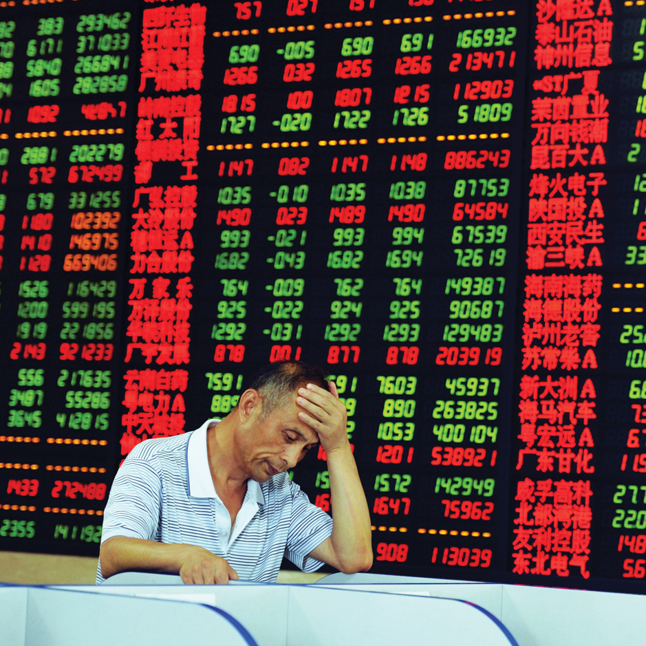 China’s Currency