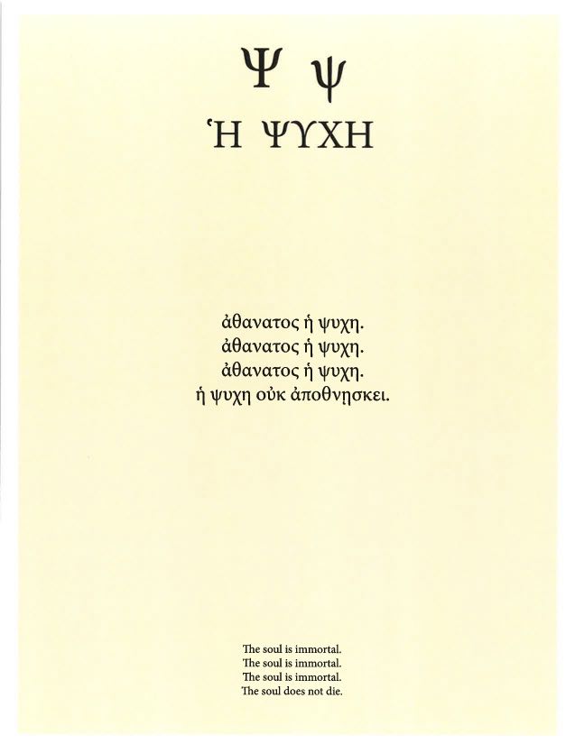 It’s Greek To Me