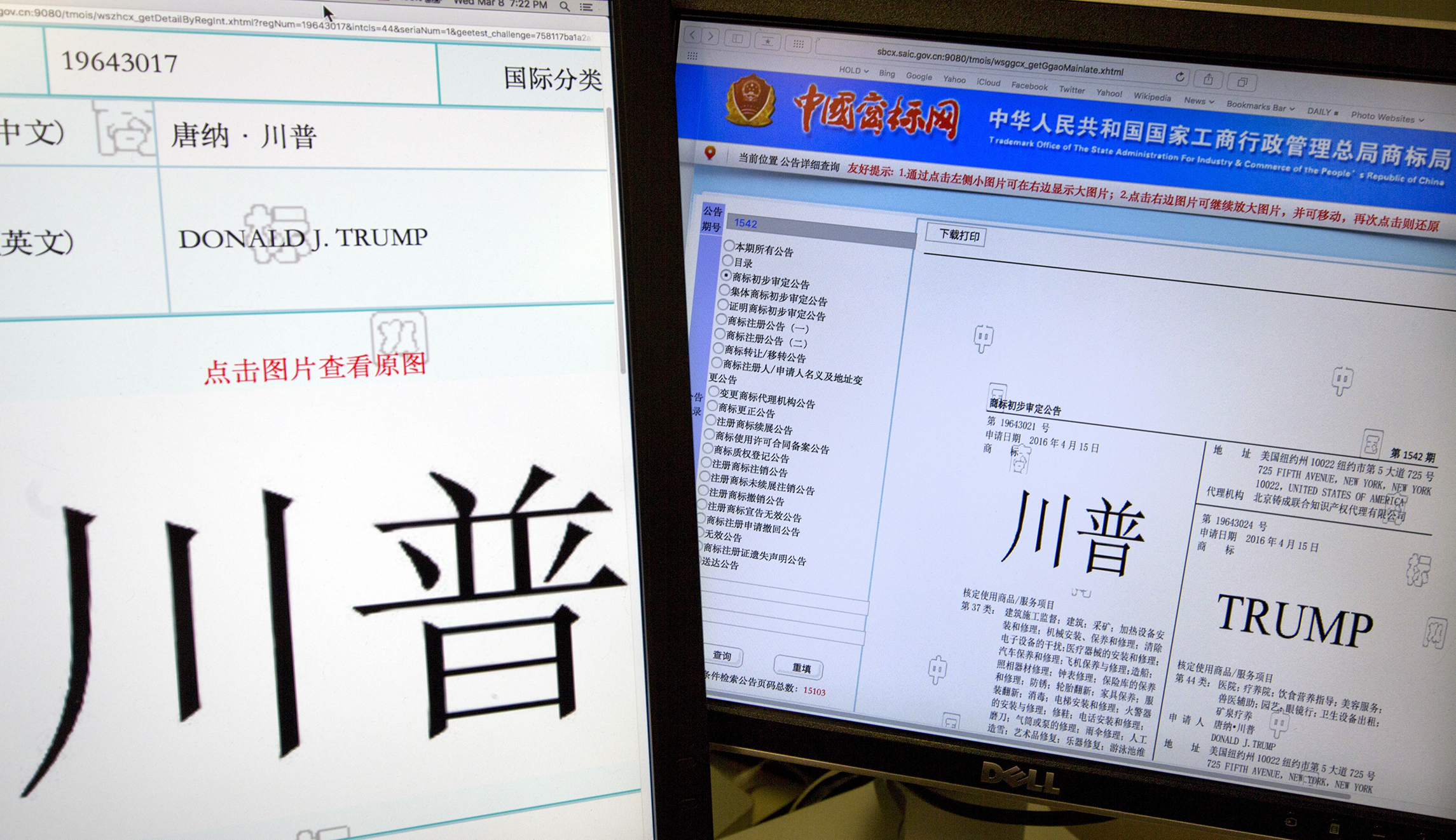 China still stealing technology, White House says