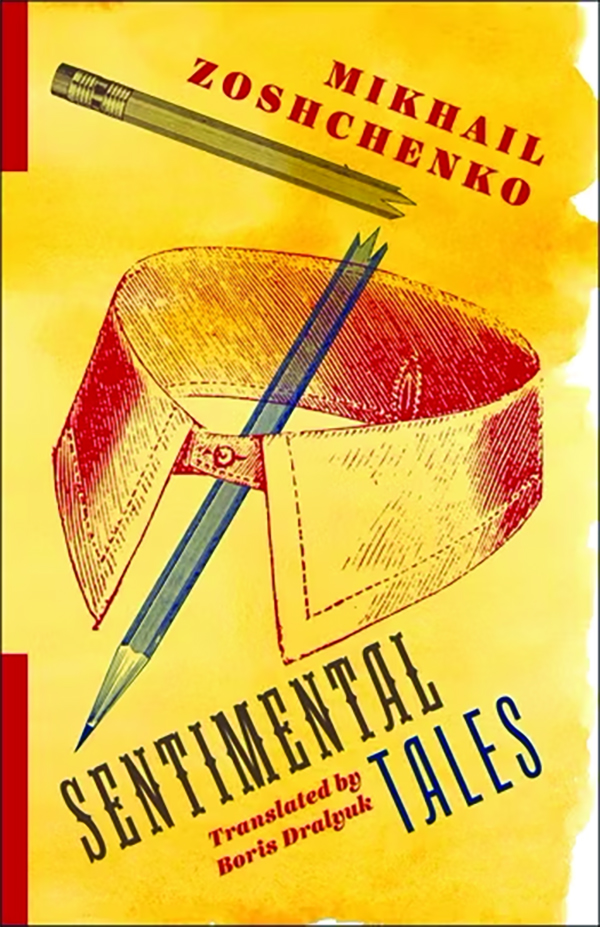 Sentimental_121923.jpg