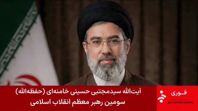 Mojtaba Khamenei.